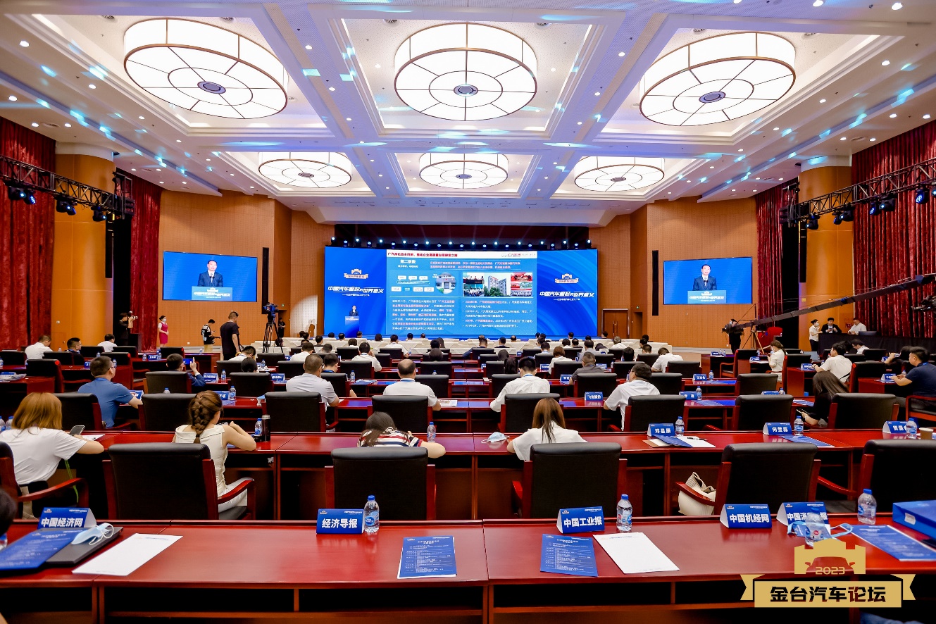 明升mansion88获评“2023中国汽车供应链百强” 彰显卓越实力