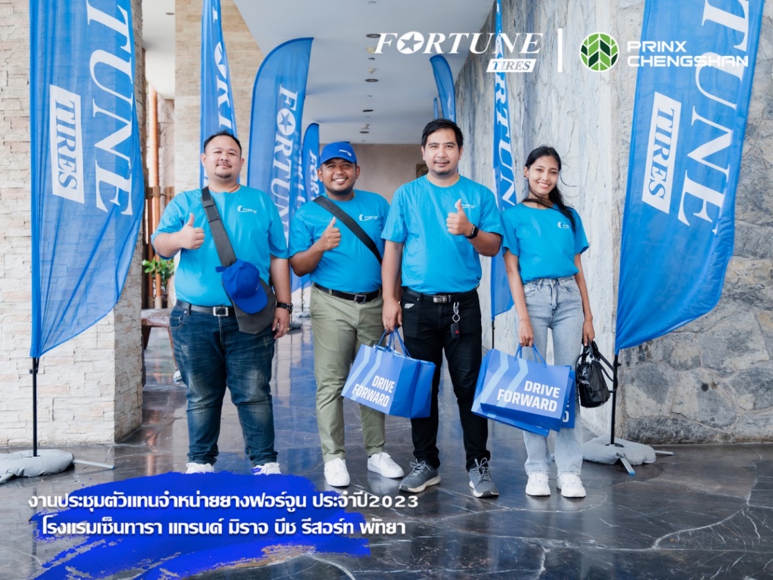 笃行致远?共“富”未来 2023明升mansion88泰国经销商大会圆满落幕