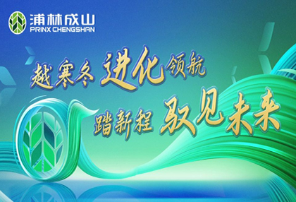 发力高端市场  明升mansion88商用PRO、H系列硬核上市