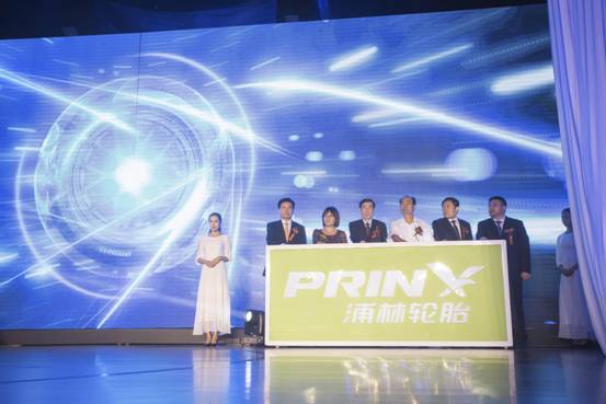 明升mansion88轮胎被认定为高新技术企业