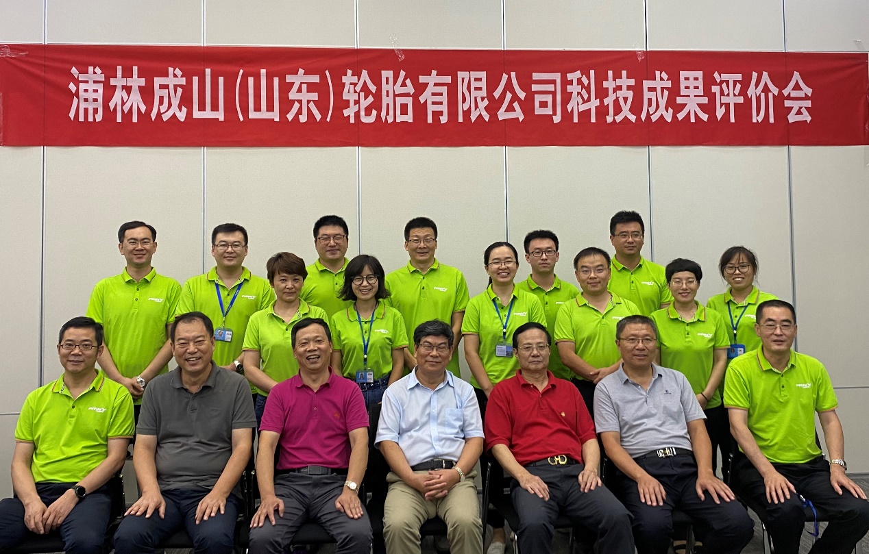 明升mansion882020年科技项目顺利通过成果评价