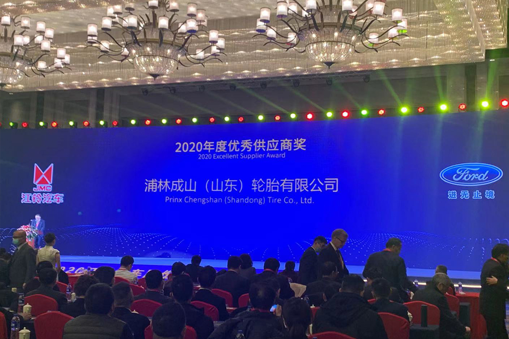 明升mansion88获得江铃优秀供应商奖