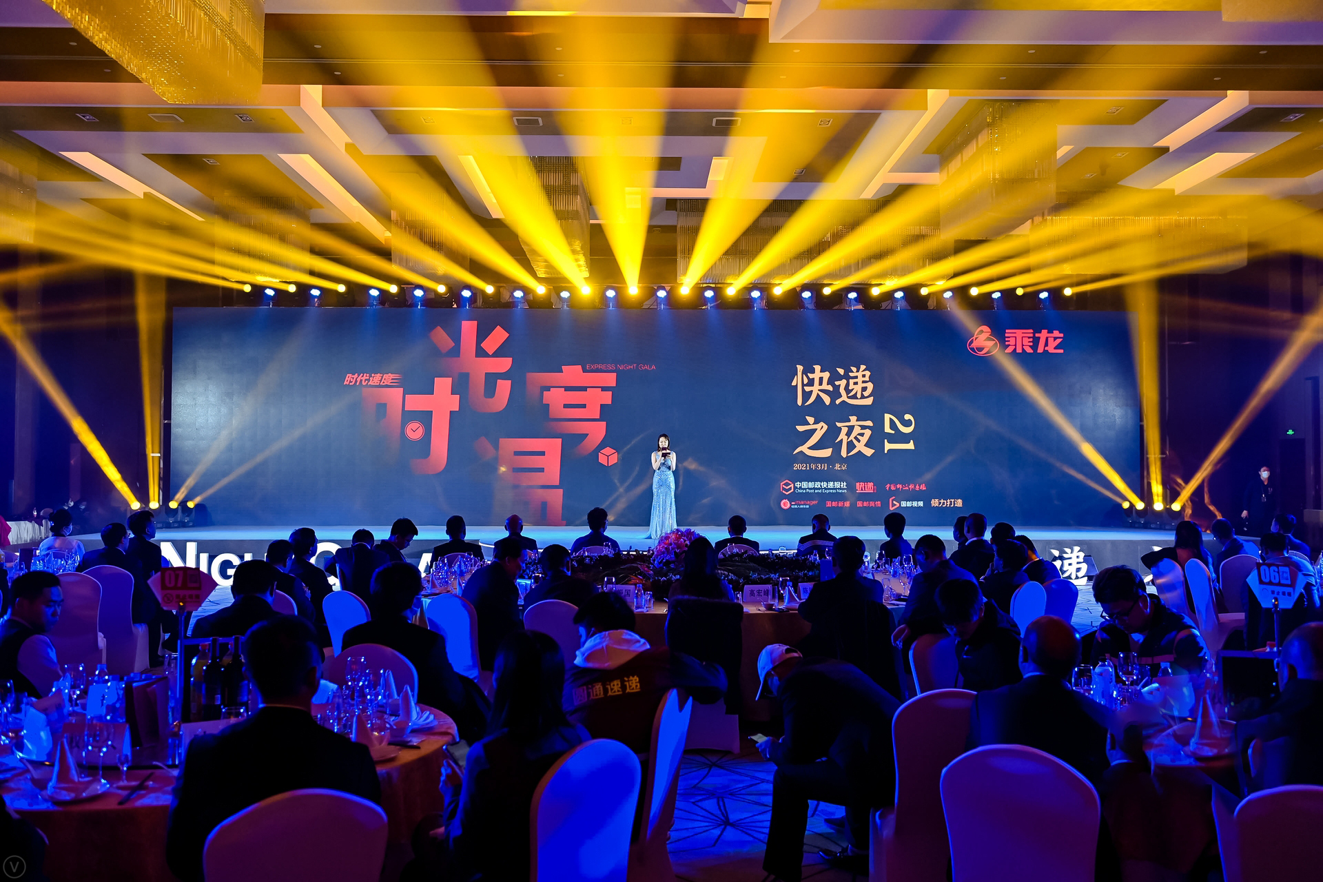 明升mansion88获得2020快递供应商大奖